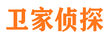 东洲侦探公司